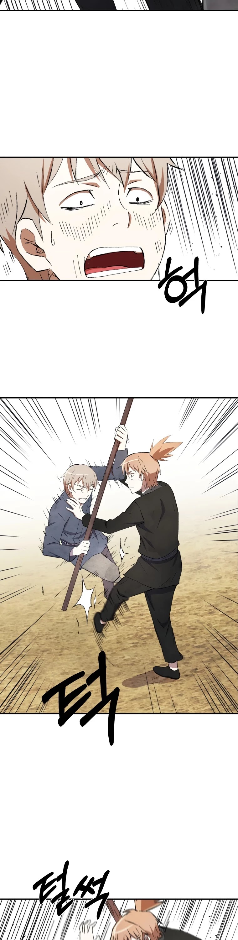 The Great Master Sunyoo Chapter 19 page 12 - Chapter 19