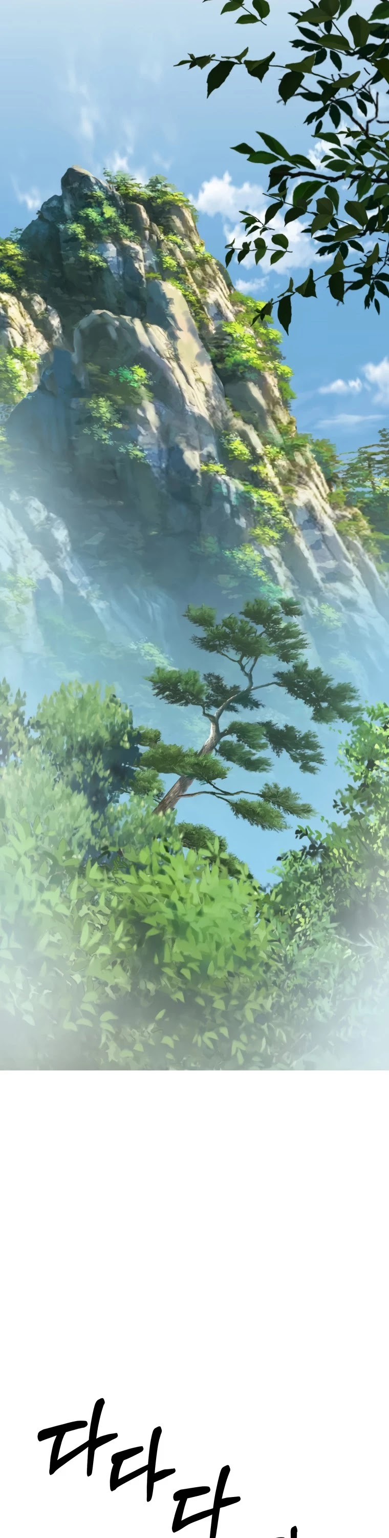 The Great Master Sunyoo Chapter 19 page 32 - Chapter 19