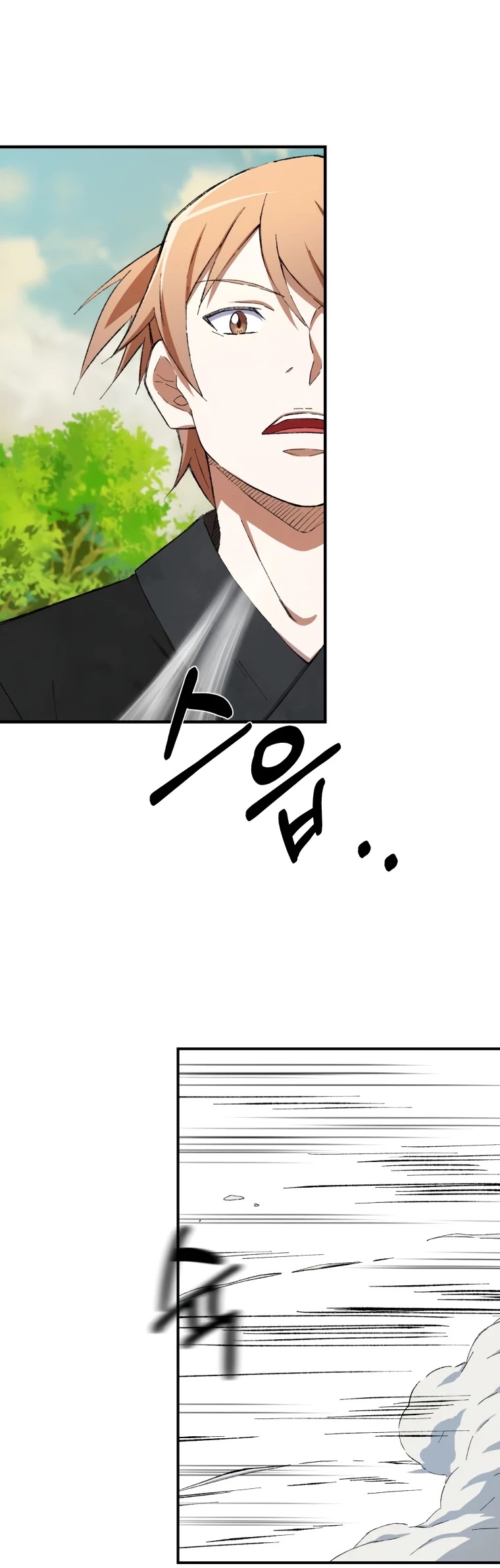 The Great Master Sunyoo Chapter 19 page 8 - Chapter 19