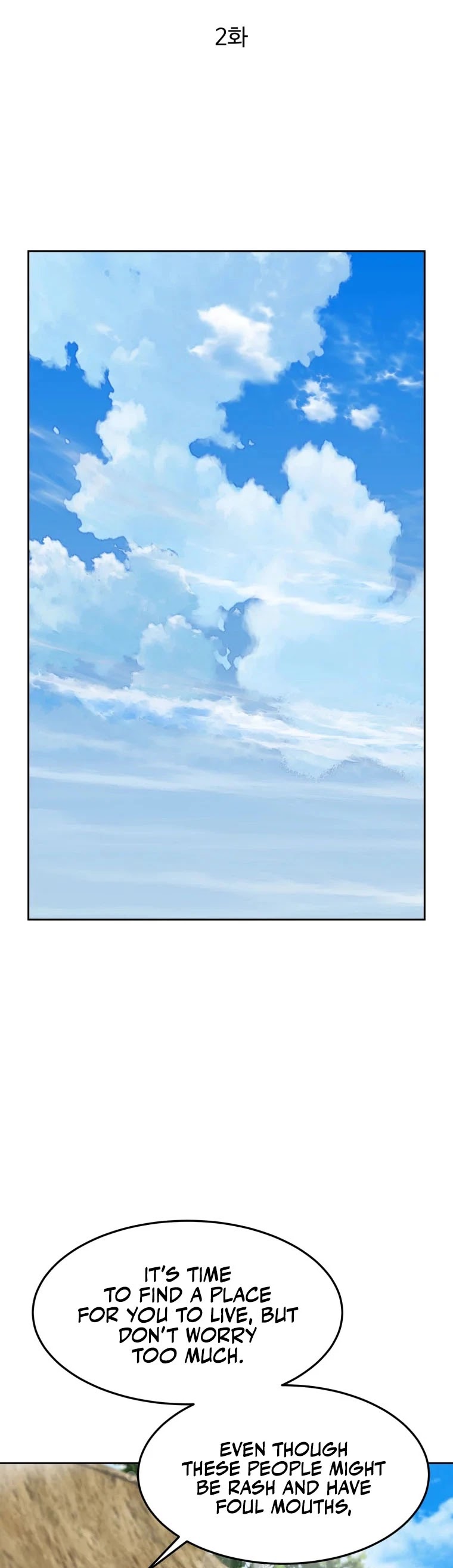 The Great Master Sunyoo Chapter 2 page 7 - Chapter 2