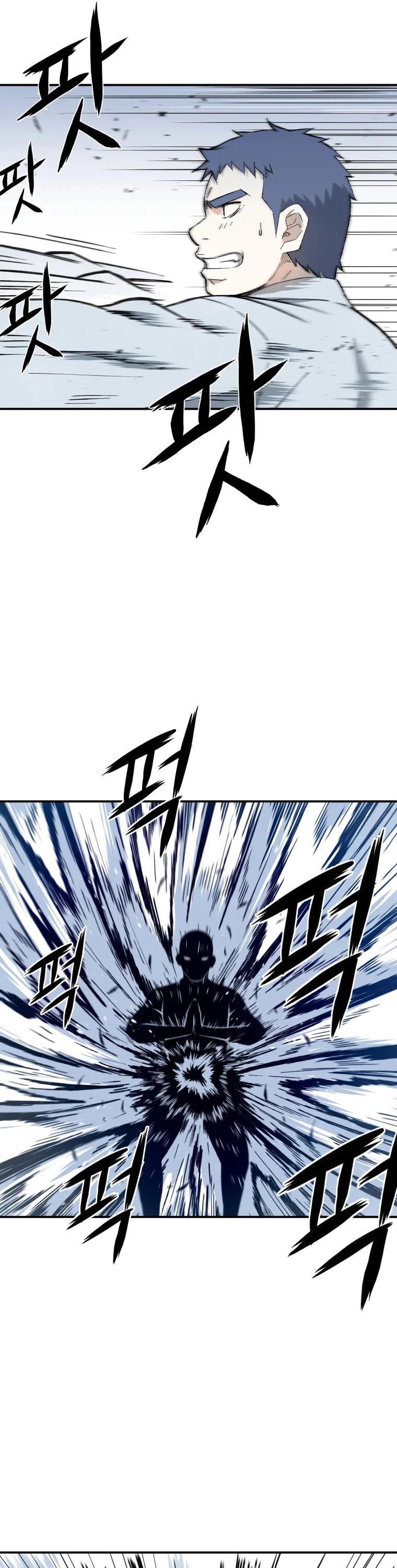 The Great Master Sunyoo Chapter 20 page 24 - Chapter 20