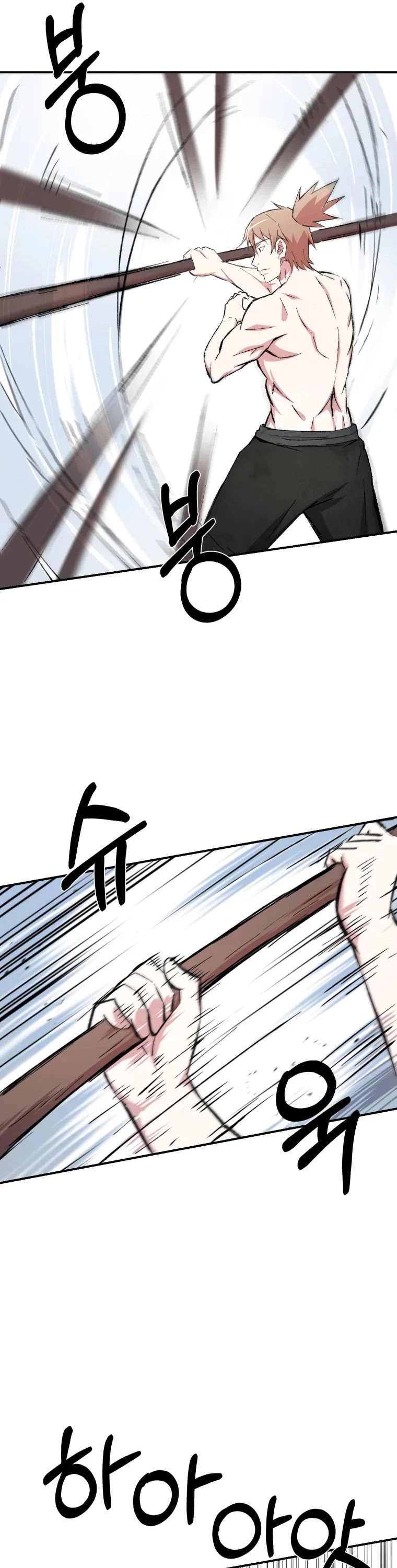 The Great Master Sunyoo Chapter 22 page 10 - Chapter 22