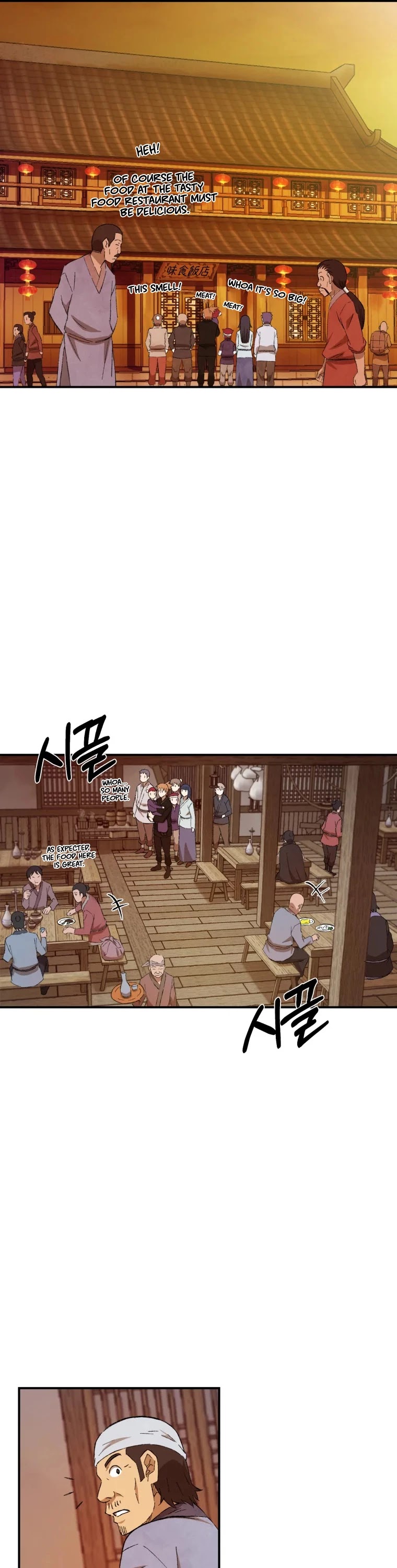 The Great Master Sunyoo Chapter 22 page 22 - Chapter 22