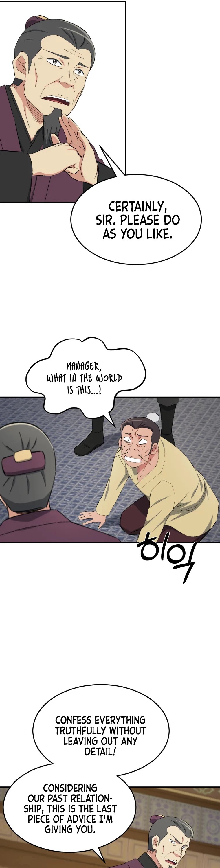 The Great Master Sunyoo Chapter 22 page 6 - Chapter 22