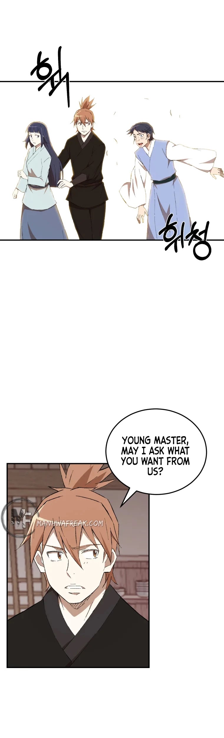 The Great Master Sunyoo Chapter 23 page 17 - Chapter 23