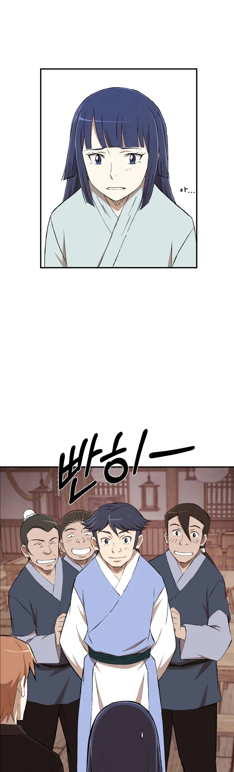 The Great Master Sunyoo Chapter 23 page 24 - Chapter 23