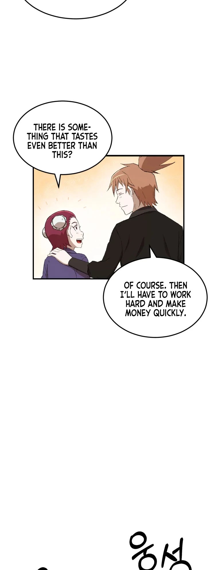 The Great Master Sunyoo Chapter 23 page 8 - Chapter 23