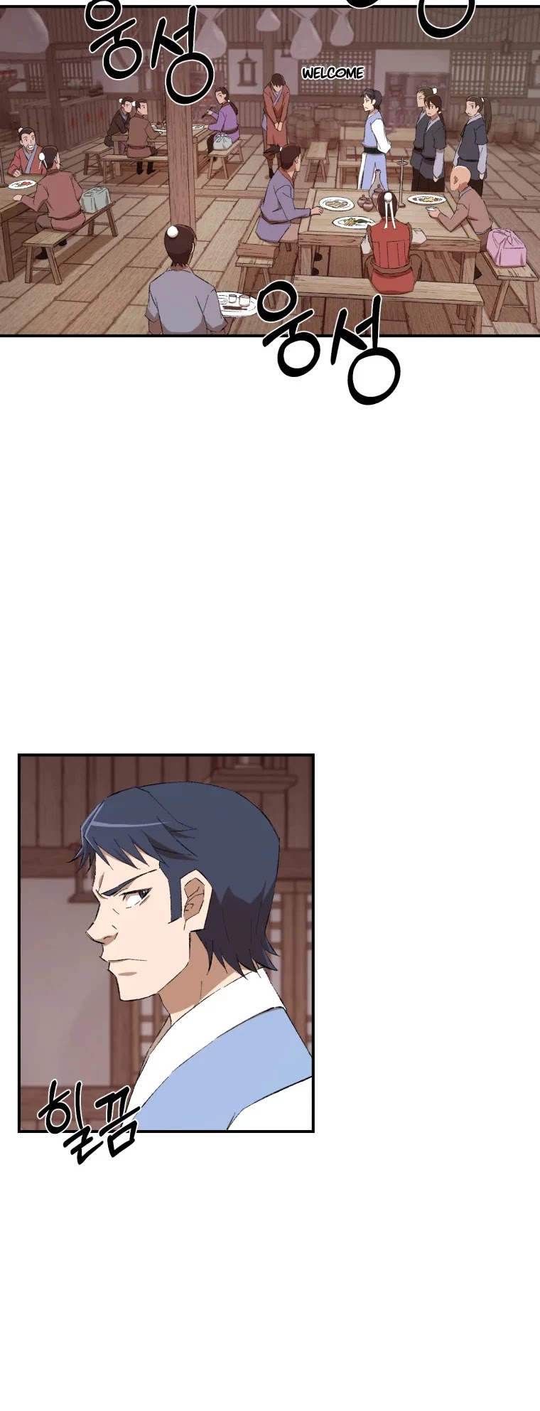 The Great Master Sunyoo Chapter 23 page 9 - Chapter 23