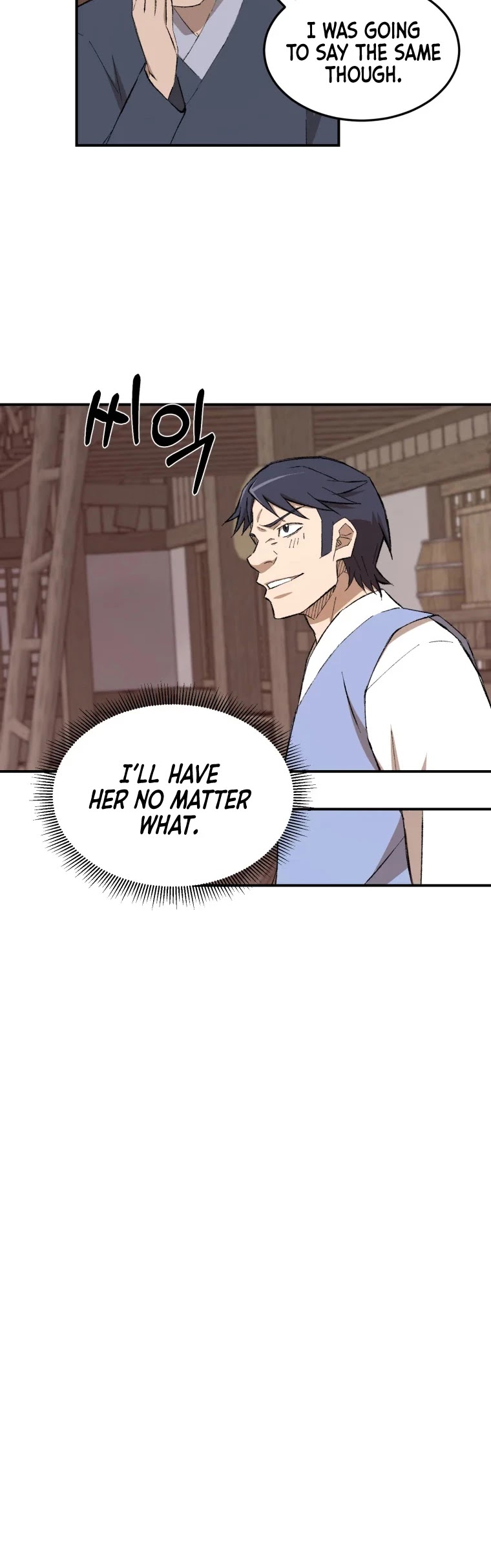 The Great Master Sunyoo Chapter 24 page 16 - Chapter 24