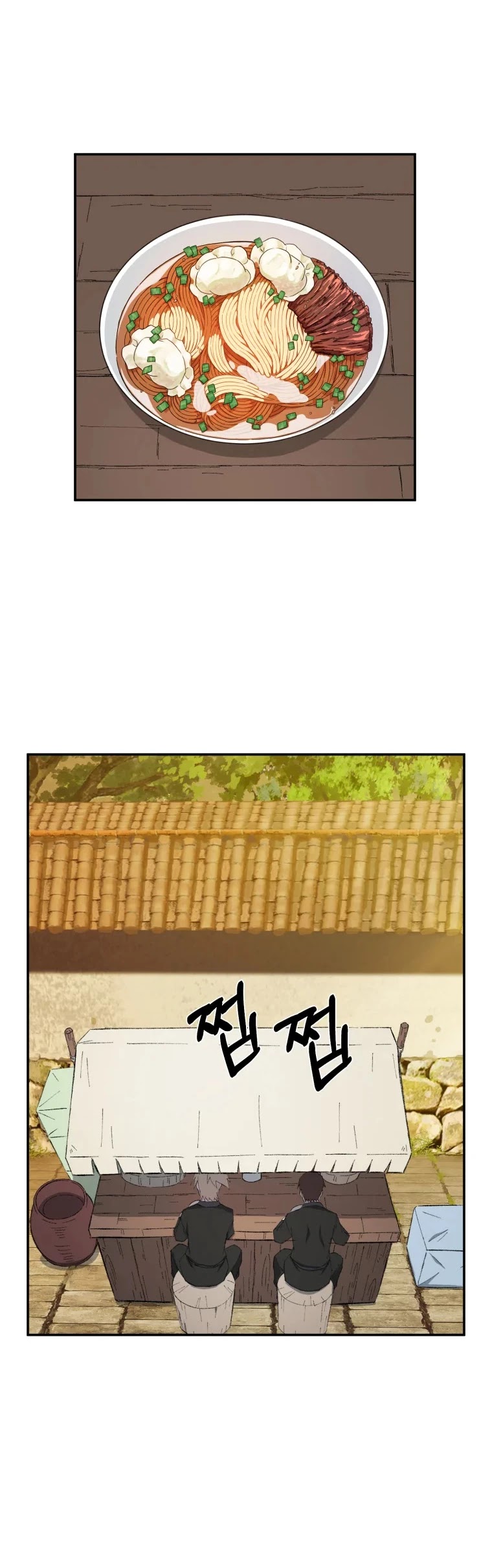 The Great Master Sunyoo Chapter 24 page 17 - Chapter 24