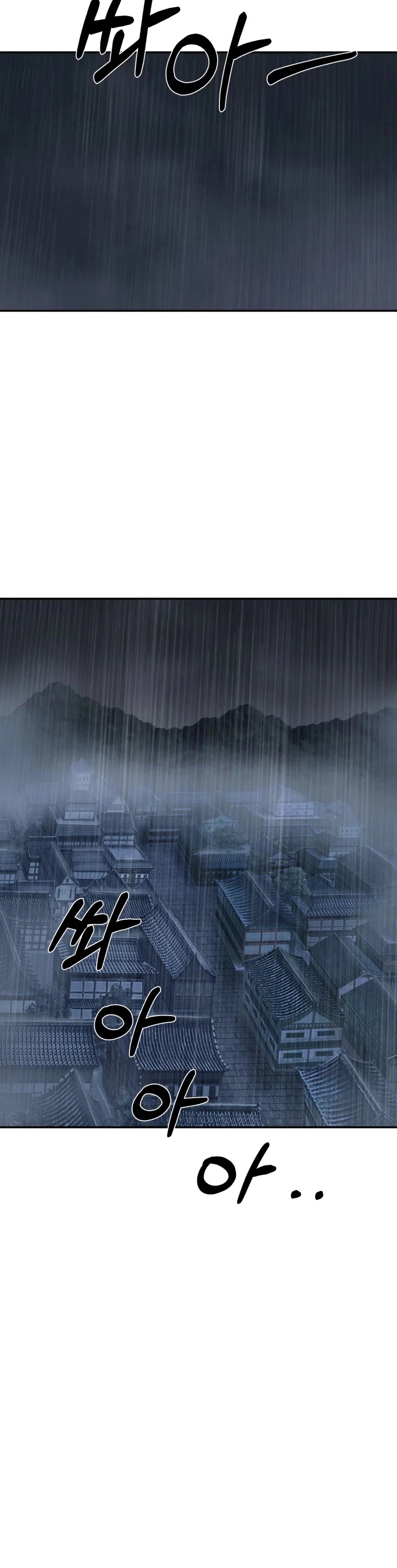 The Great Master Sunyoo Chapter 24 page 27 - Chapter 24