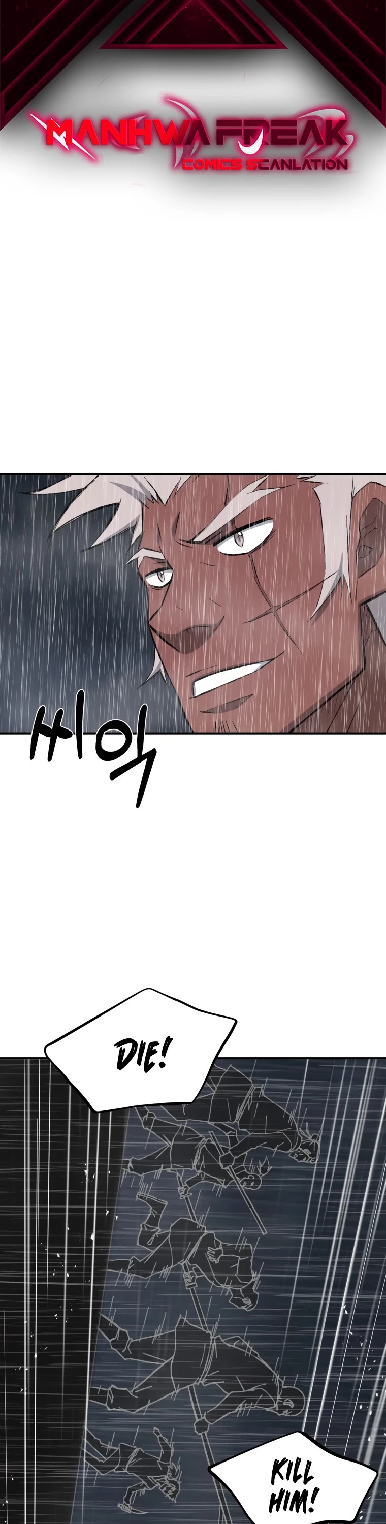 The Great Master Sunyoo Chapter 25 page 2 - Chapter 25