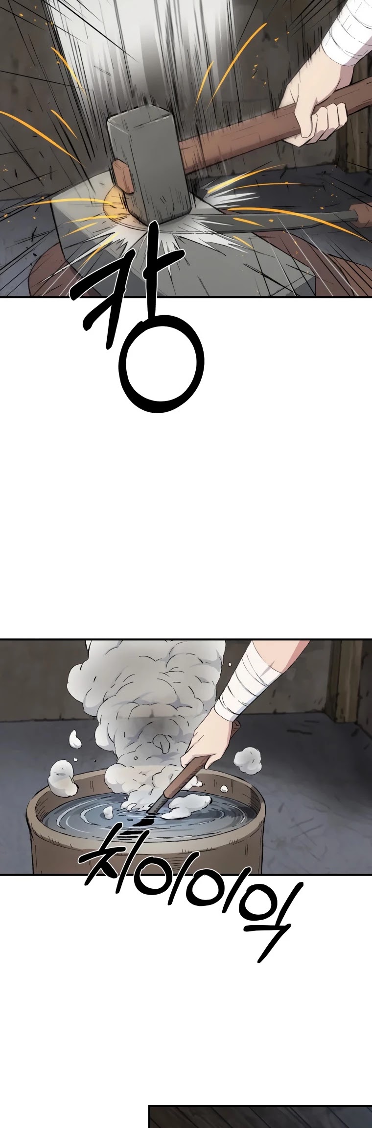 The Great Master Sunyoo Chapter 25 page 27 - Chapter 25