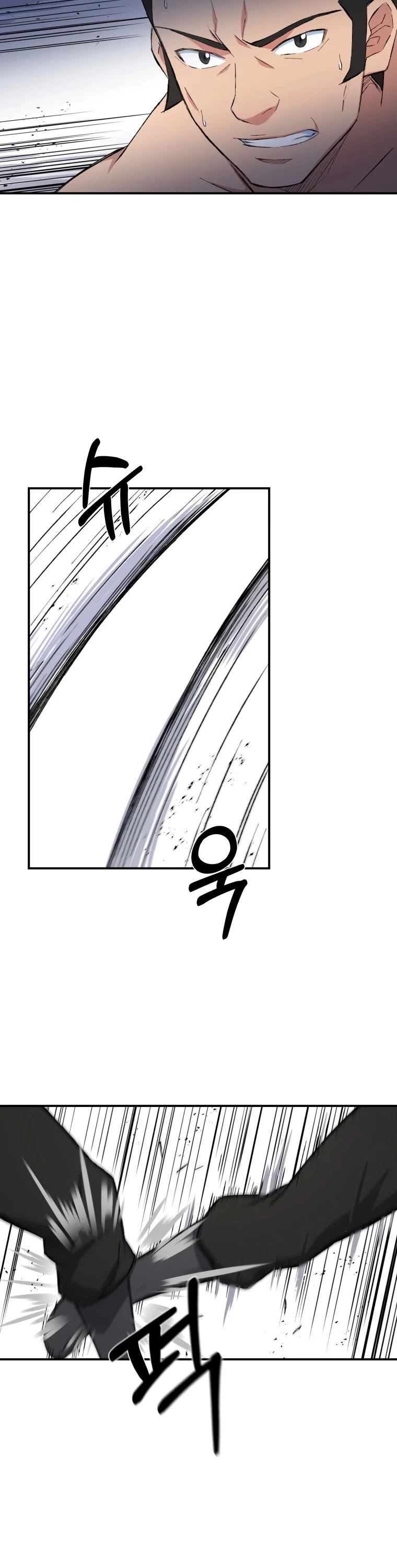 The Great Master Sunyoo Chapter 26 page 25 - Chapter 26