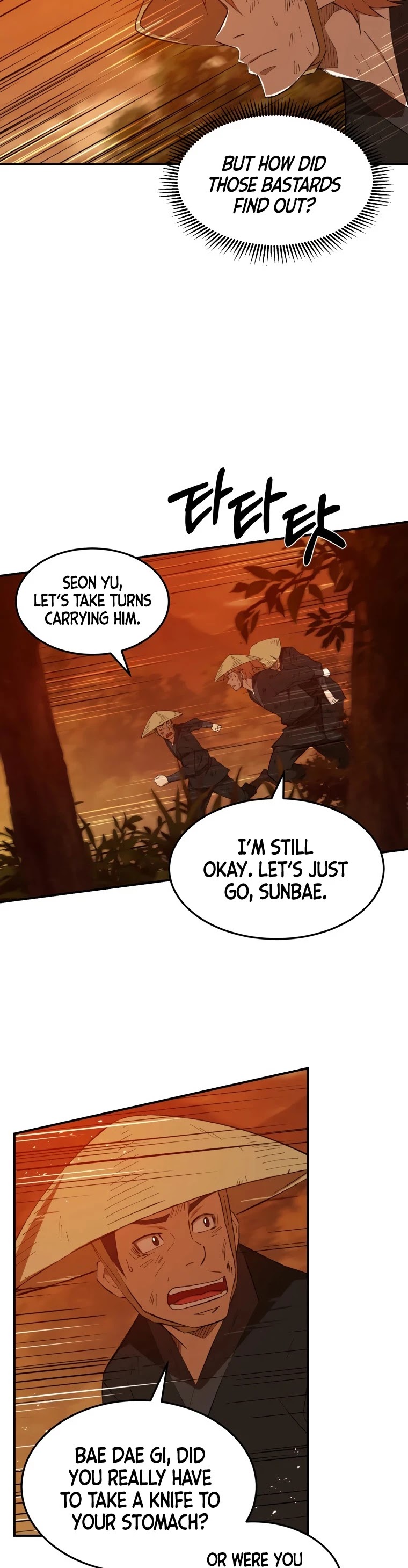 The Great Master Sunyoo Chapter 29 page 11 - Chapter 29