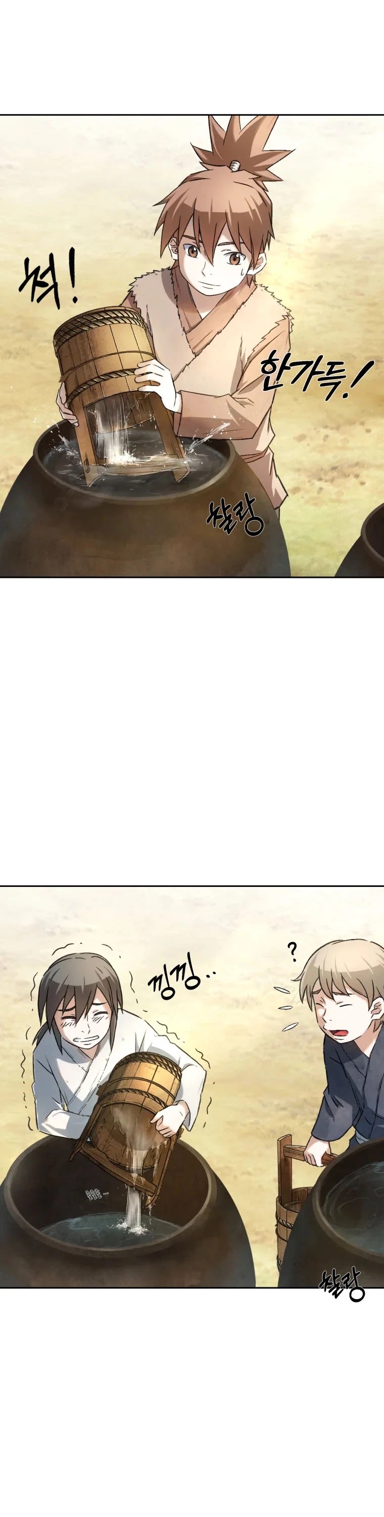 The Great Master Sunyoo Chapter 3 page 33 - Chapter 3
