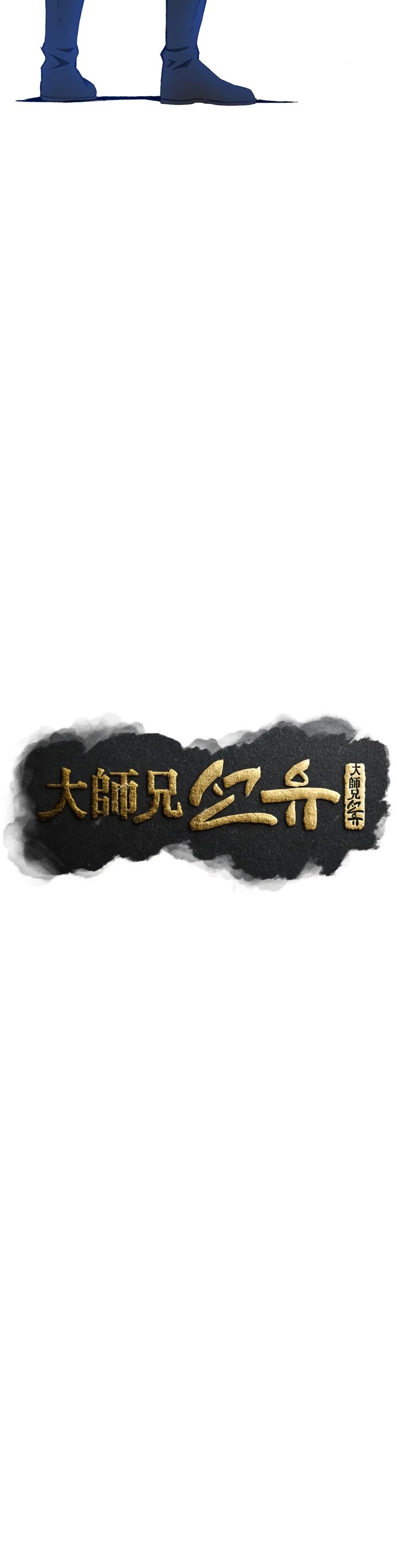 The Great Master Sunyoo Chapter 31 page 21 - Chapter 31