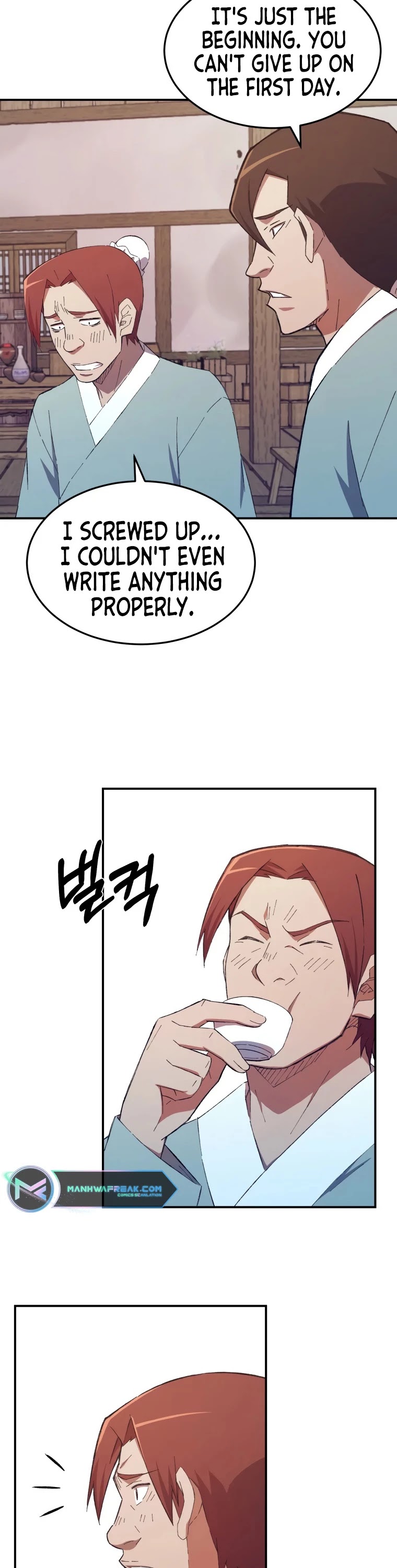 The Great Master Sunyoo Chapter 32 page 11 - Chapter 32