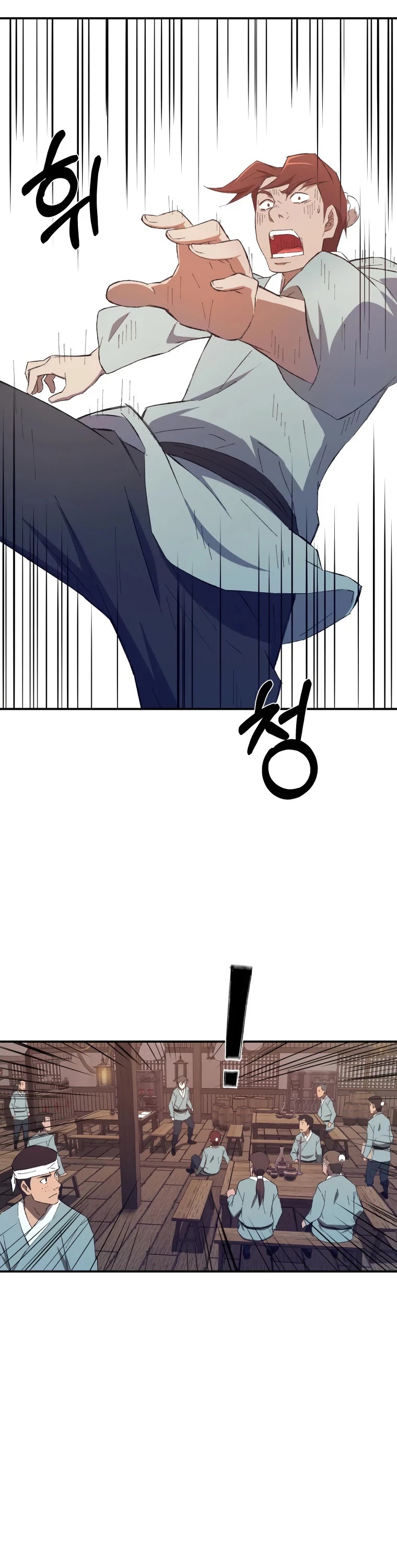 The Great Master Sunyoo Chapter 32 page 19 - Chapter 32