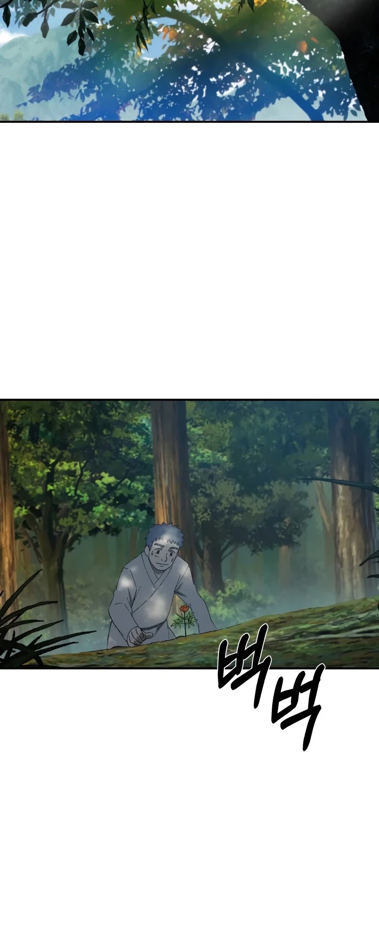 The Great Master Sunyoo Chapter 32 page 27 - Chapter 32
