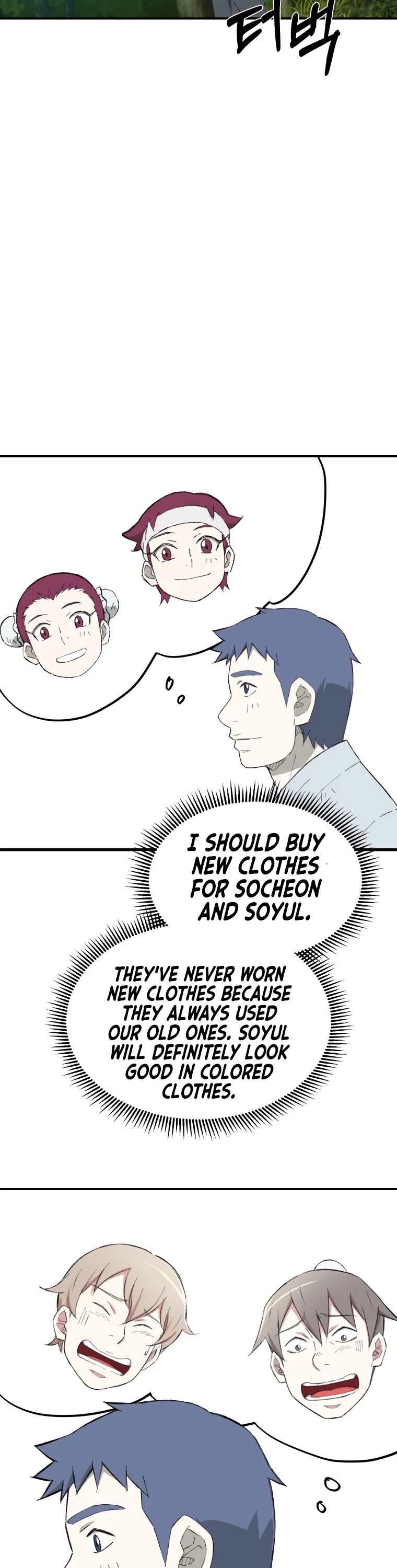 The Great Master Sunyoo Chapter 32 page 32 - Chapter 32