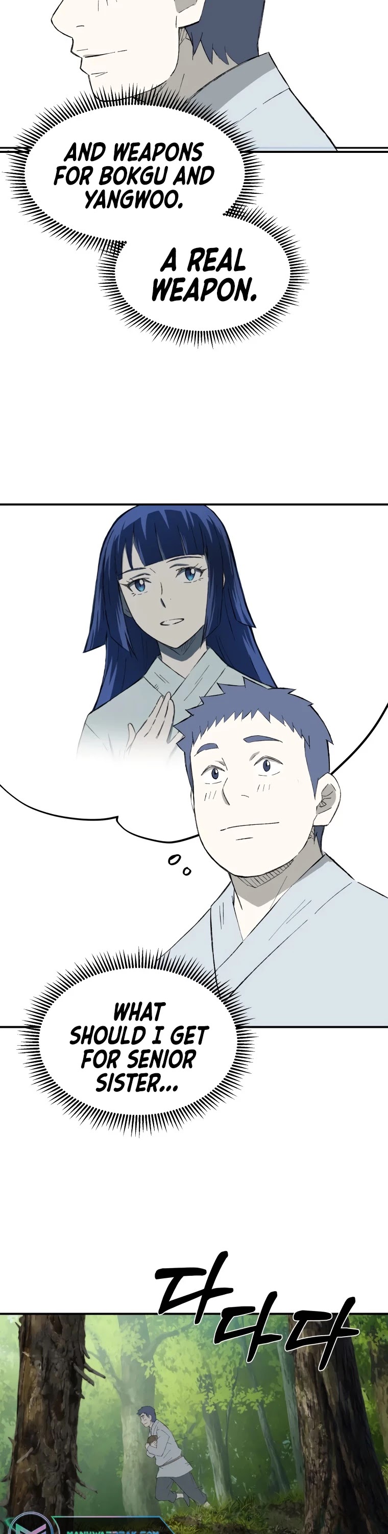 The Great Master Sunyoo Chapter 32 page 33 - Chapter 32