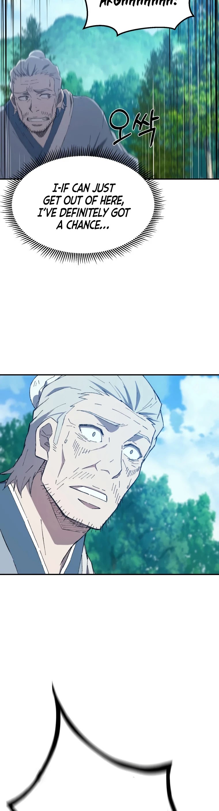 The Great Master Sunyoo Chapter 35 page 19 - Chapter 35