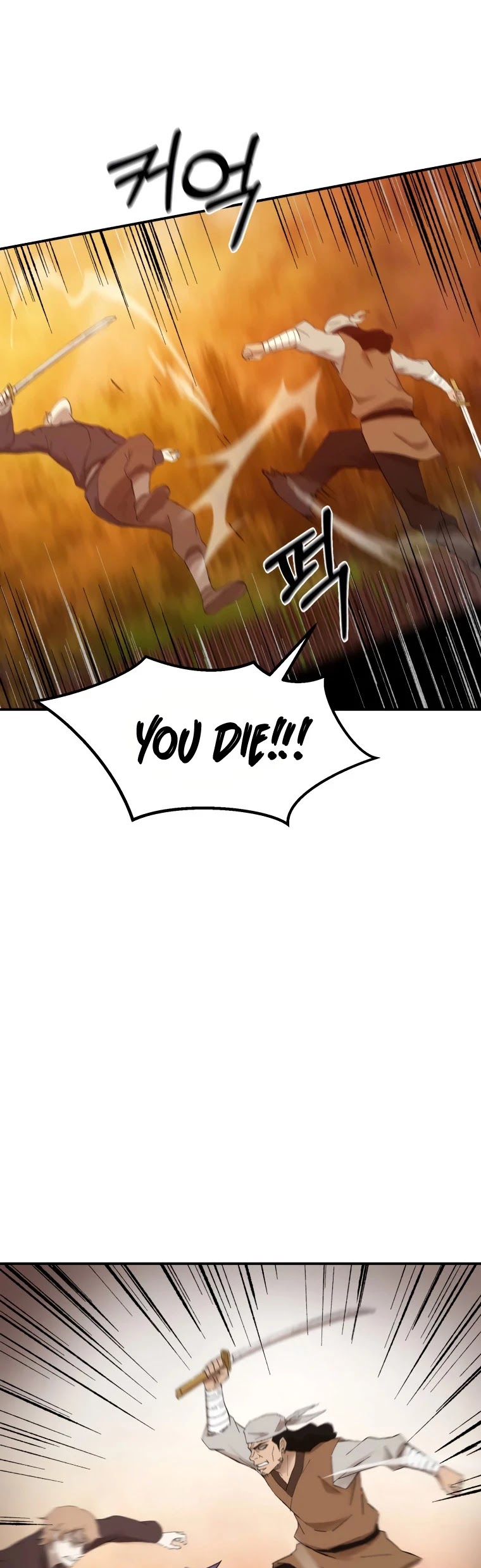 The Great Master Sunyoo Chapter 37 page 26 - Chapter 37