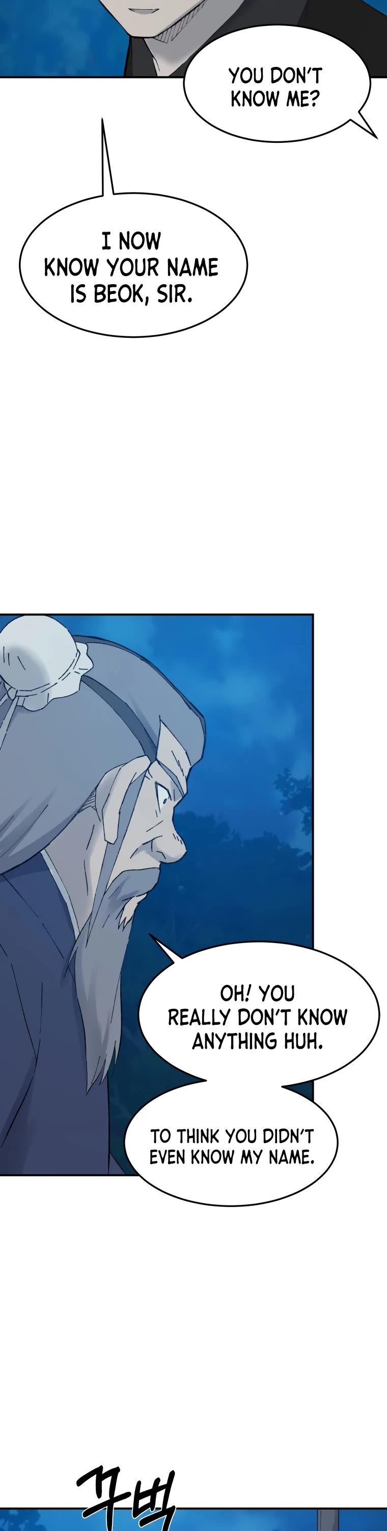 The Great Master Sunyoo Chapter 39 page 28 - Chapter 39