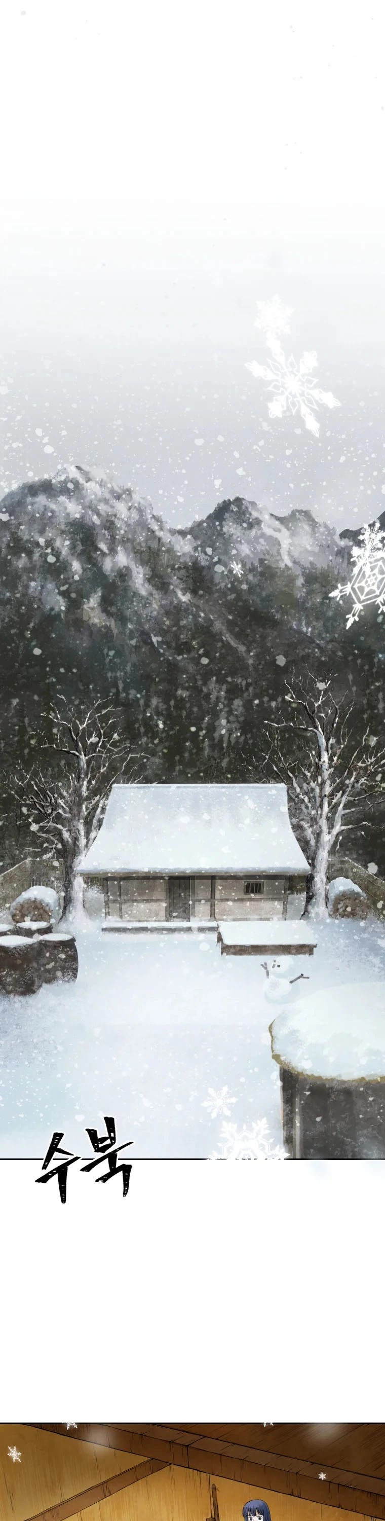 The Great Master Sunyoo Chapter 4 page 18 - Chapter 4