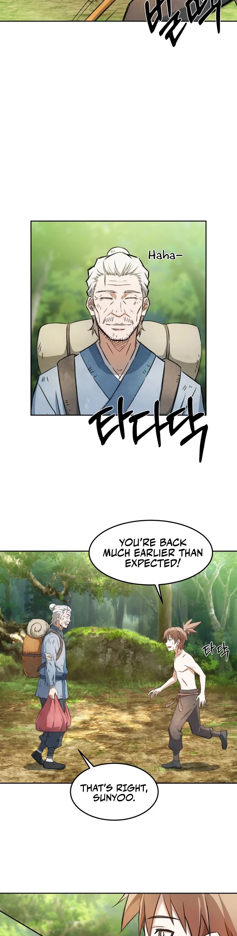 The Great Master Sunyoo Chapter 4 page 25 - Chapter 4