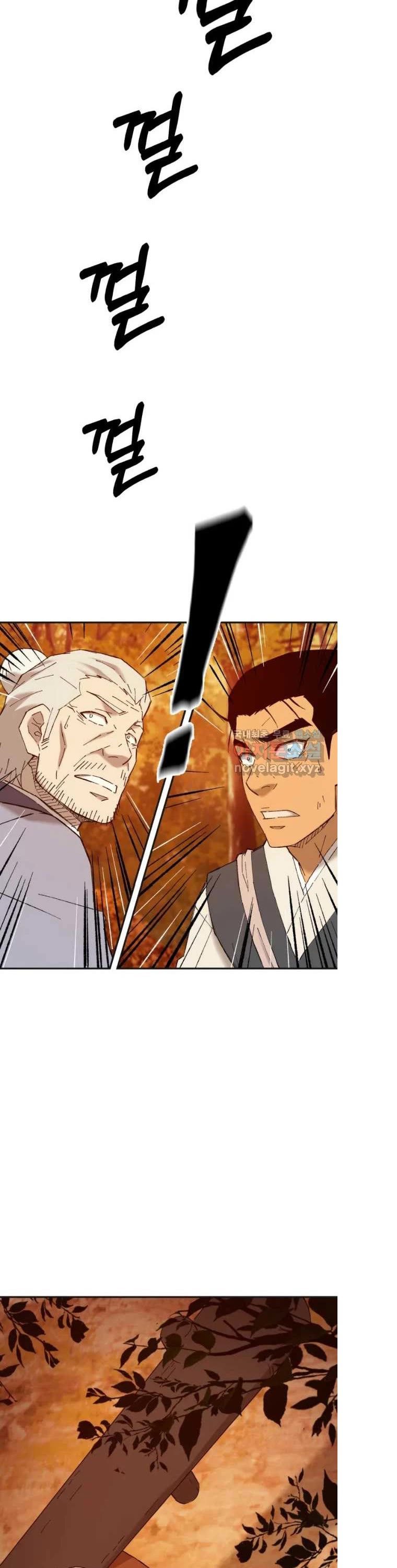 The Great Master Sunyoo Chapter 40 page 6 - Chapter 40
