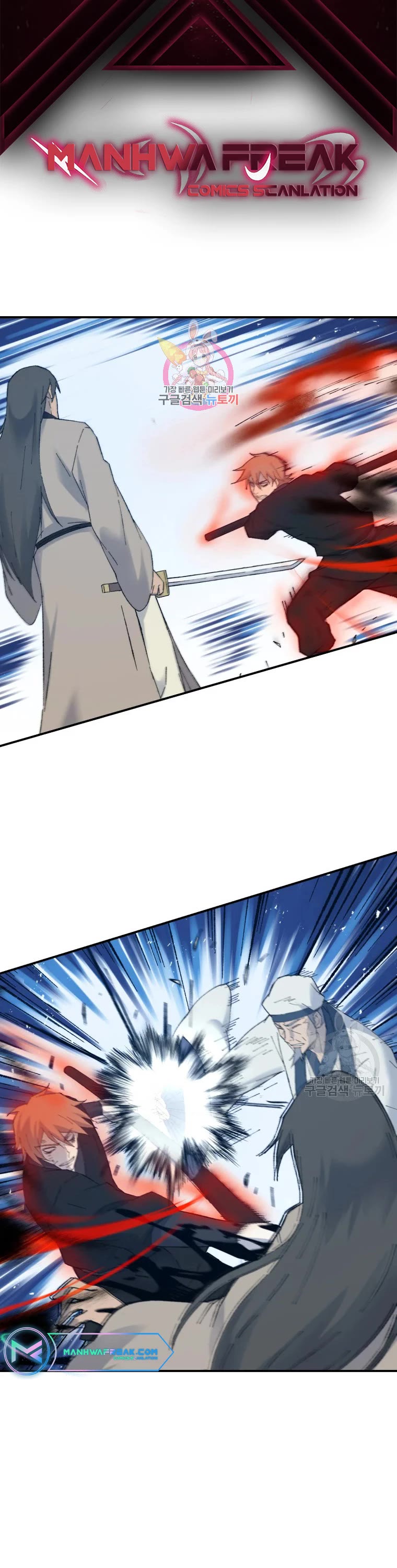 The Great Master Sunyoo Chapter 42 page 2 - Chapter 42