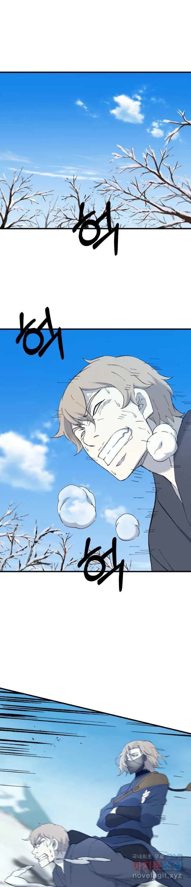 The Great Master Sunyoo Chapter 45 page 15 - Chapter 45