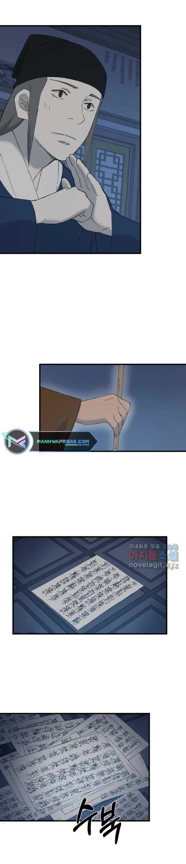 The Great Master Sunyoo Chapter 45 page 27 - Chapter 45