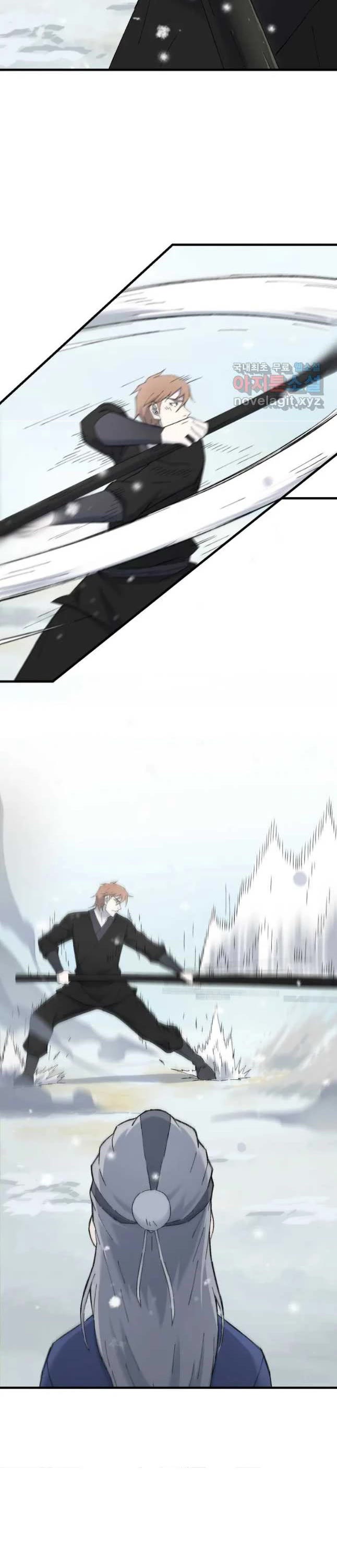 The Great Master Sunyoo Chapter 45 page 4 - Chapter 45