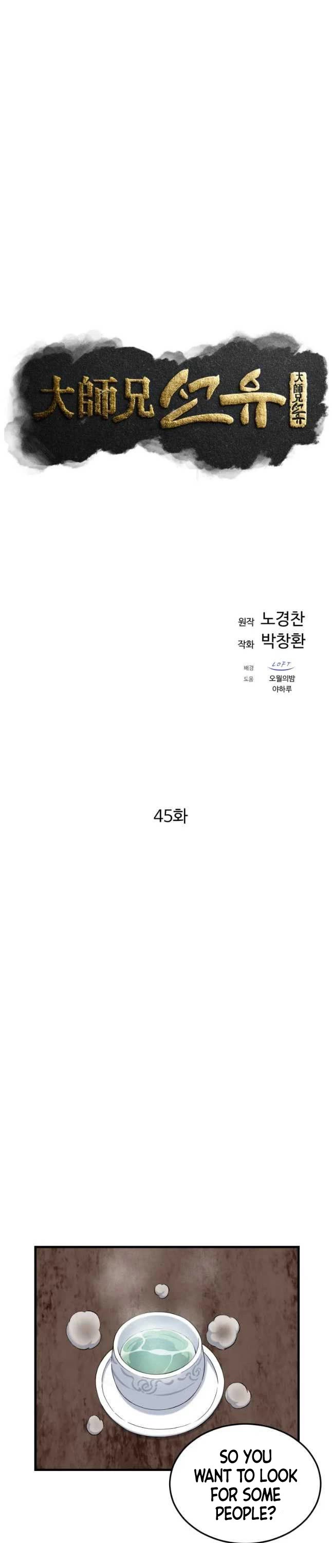 The Great Master Sunyoo Chapter 45 page 9 - Chapter 45