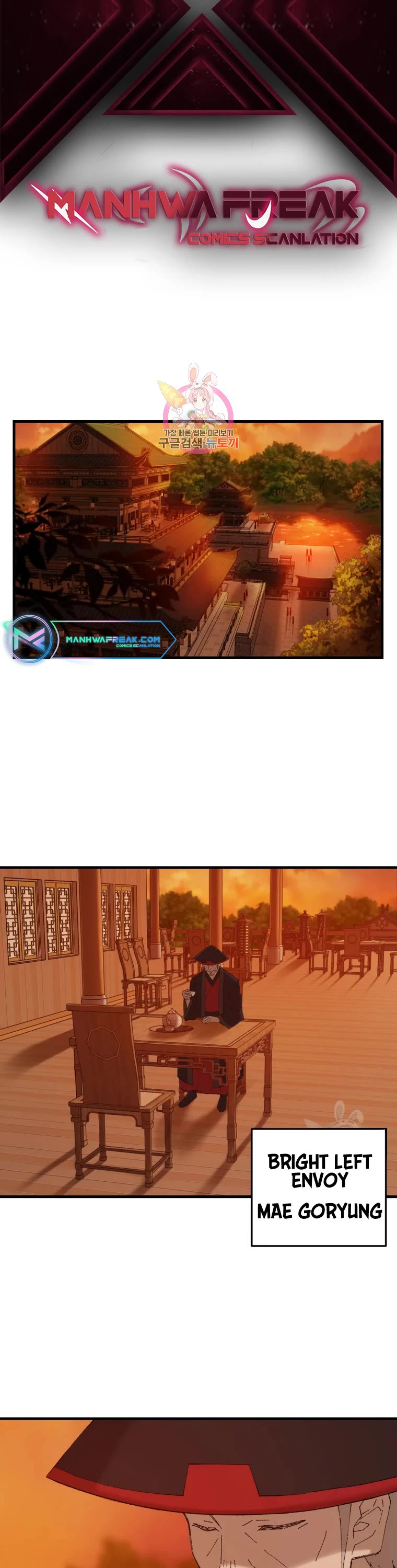 The Great Master Sunyoo Chapter 46 page 2 - Chapter 46