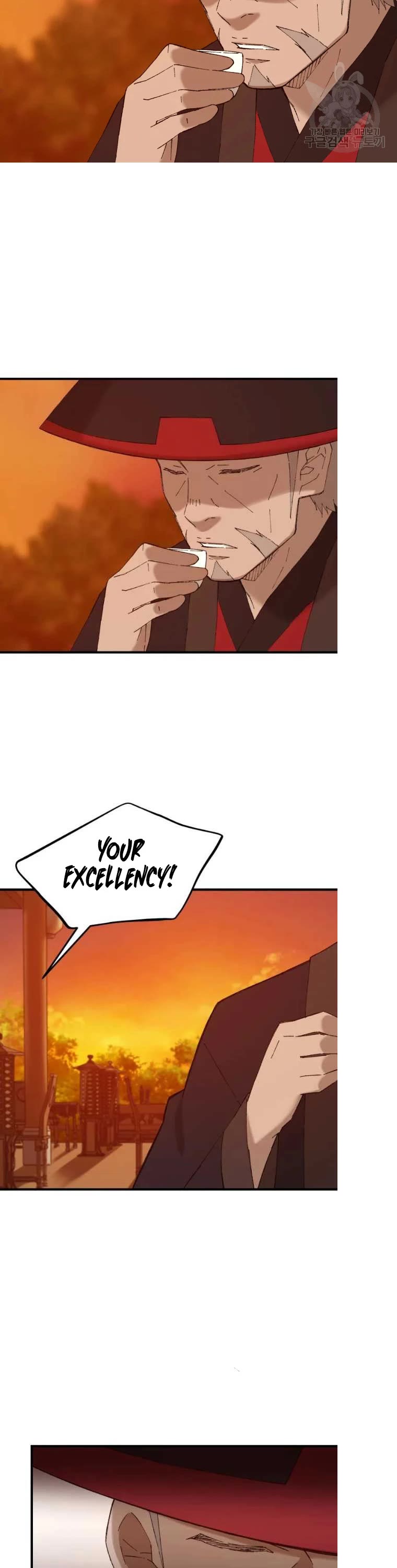 The Great Master Sunyoo Chapter 46 page 3 - Chapter 46