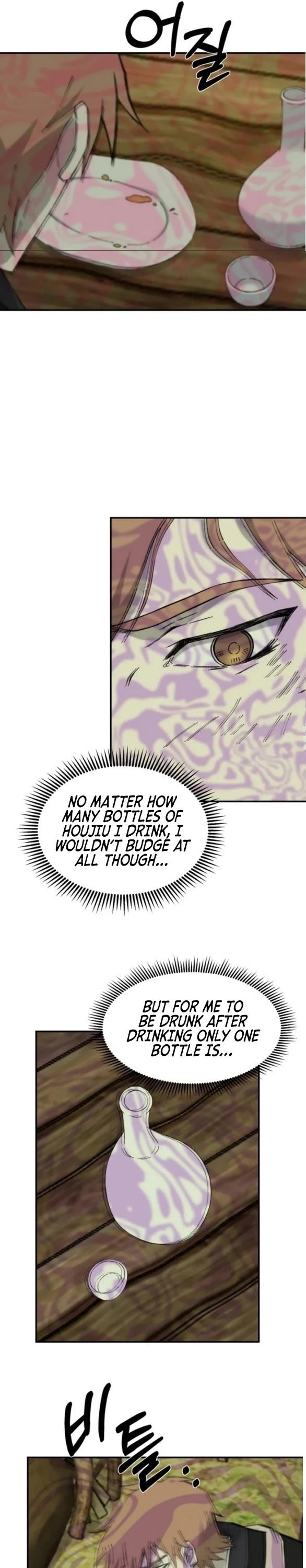 The Great Master Sunyoo Chapter 47 page 10 - Chapter 47