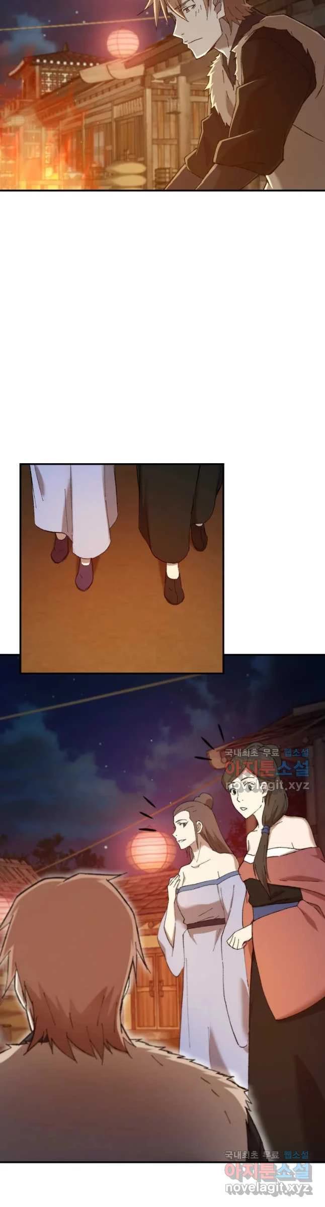 The Great Master Sunyoo Chapter 48 page 21 - Chapter 48