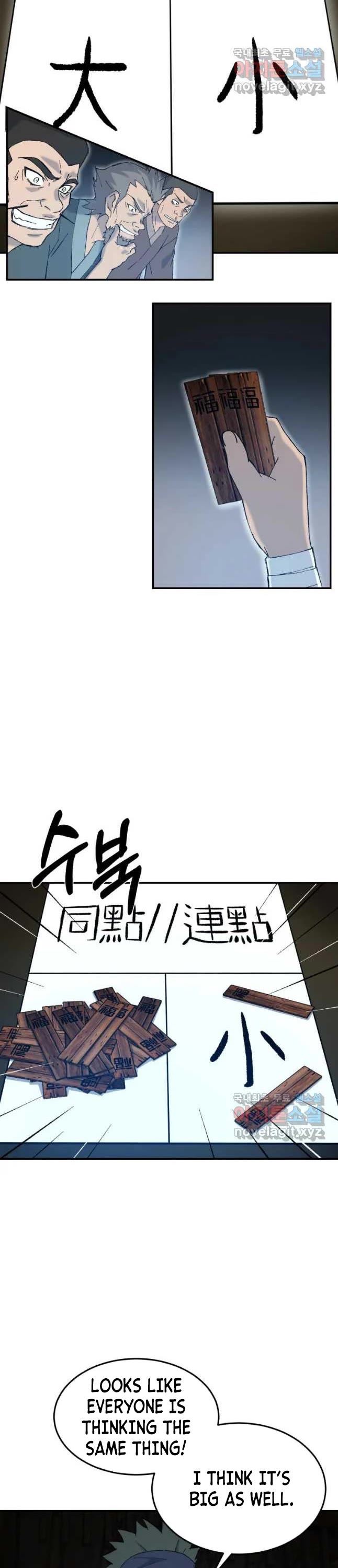 The Great Master Sunyoo Chapter 48 page 4 - Chapter 48