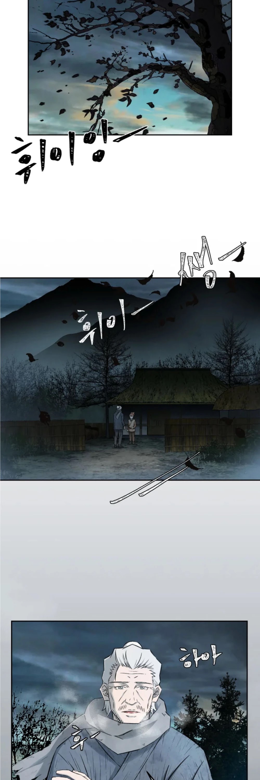 The Great Master Sunyoo Chapter 5 page 2 - Chapter 5