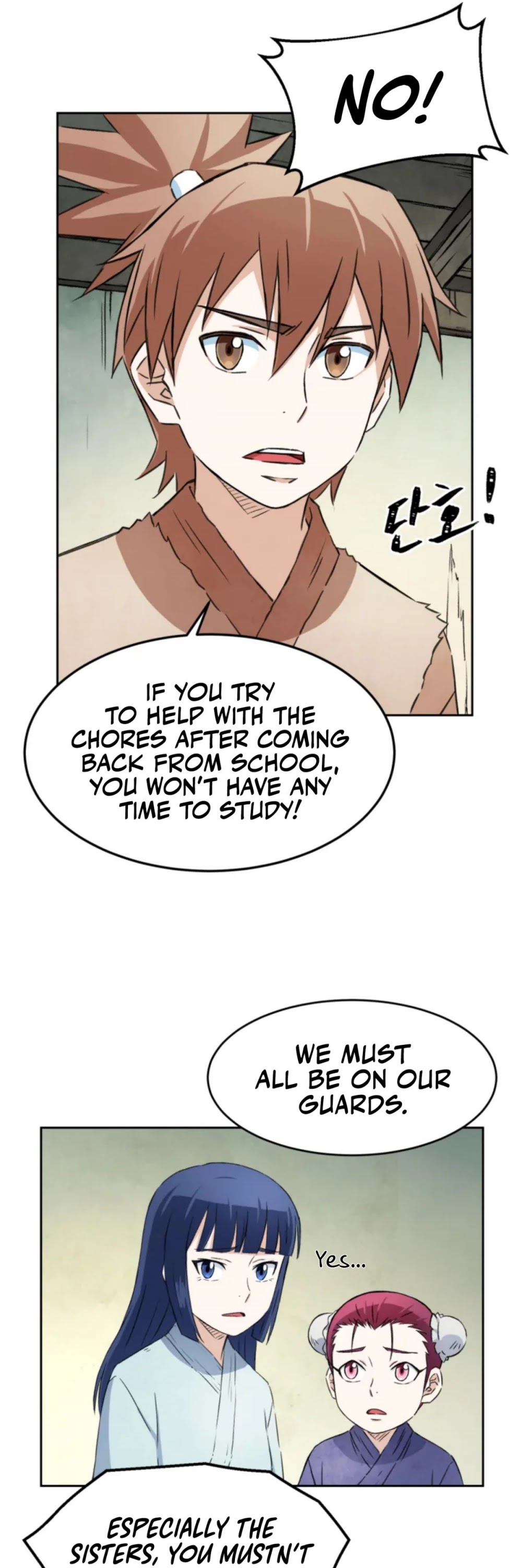 The Great Master Sunyoo Chapter 5 page 27 - Chapter 5