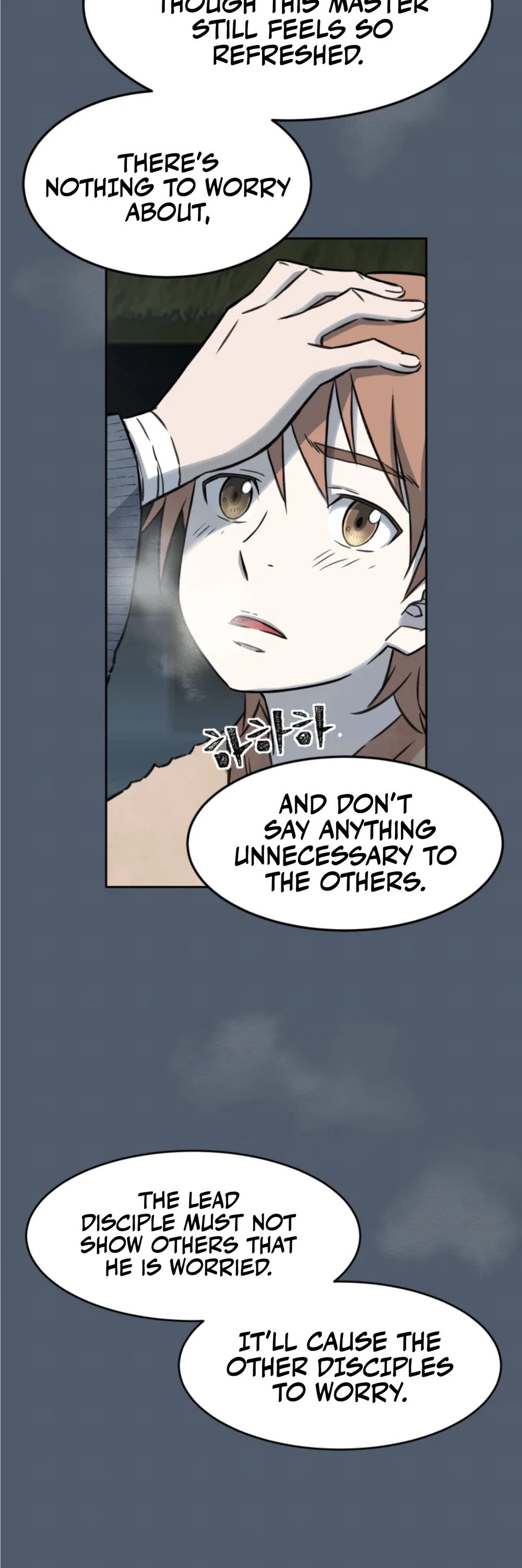 The Great Master Sunyoo Chapter 5 page 7 - Chapter 5