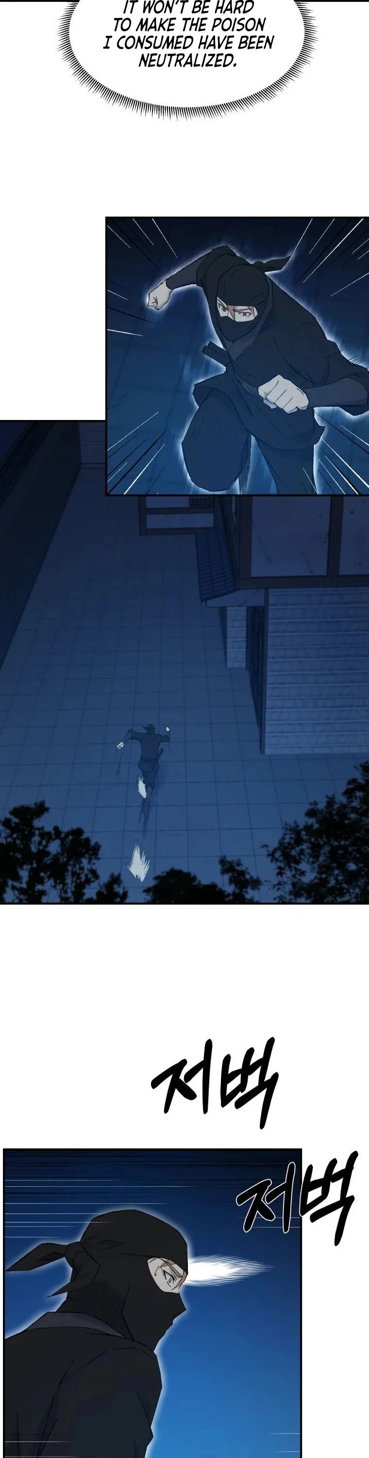 The Great Master Sunyoo Chapter 50 page 6 - Chapter 50