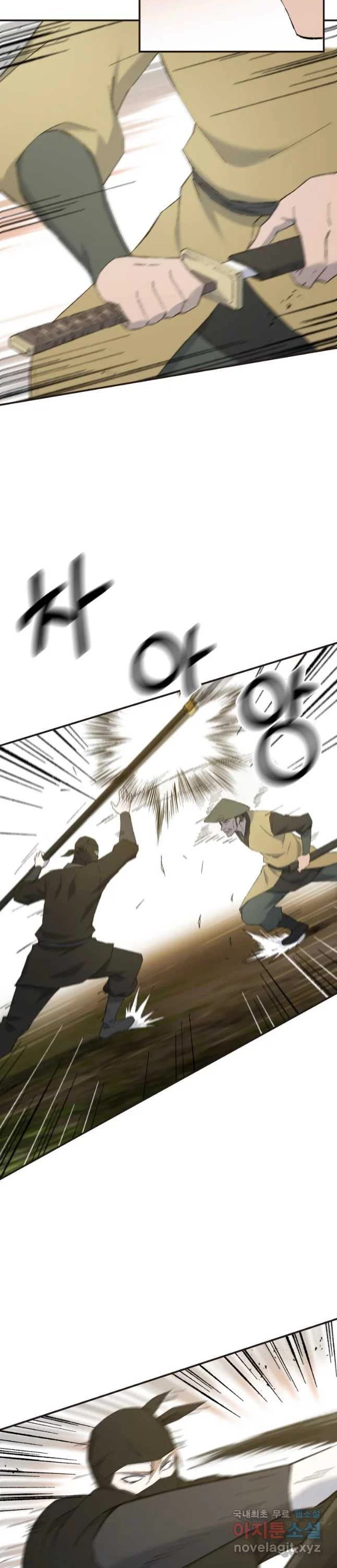 The Great Master Sunyoo Chapter 51 page 21 - Chapter 51