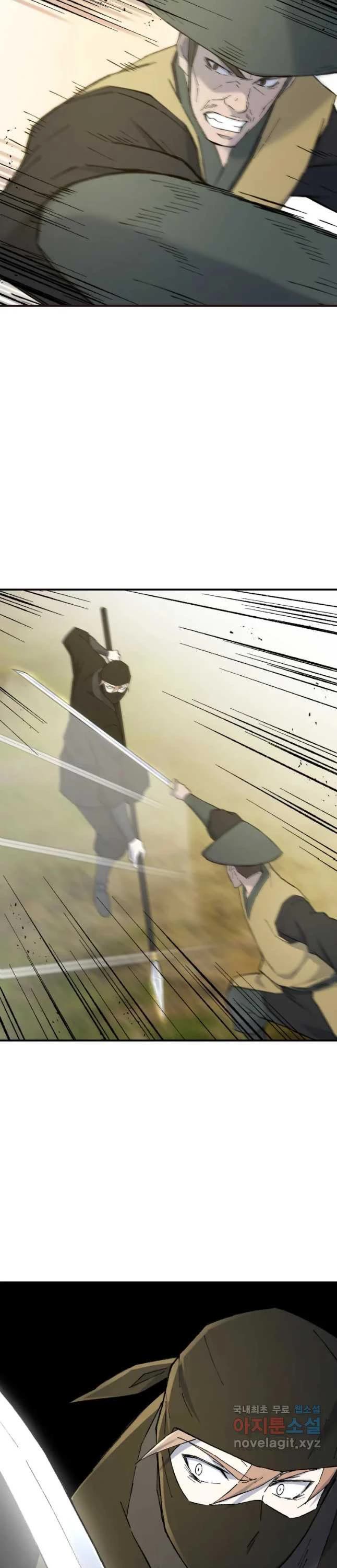 The Great Master Sunyoo Chapter 51 page 26 - Chapter 51