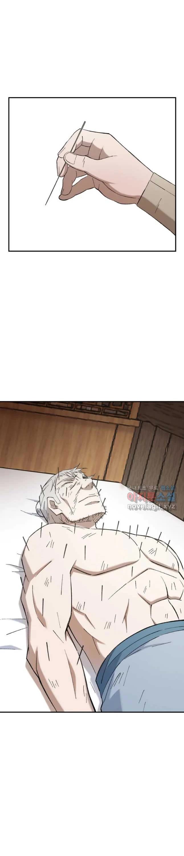 The Great Master Sunyoo Chapter 52 page 6 - Chapter 52