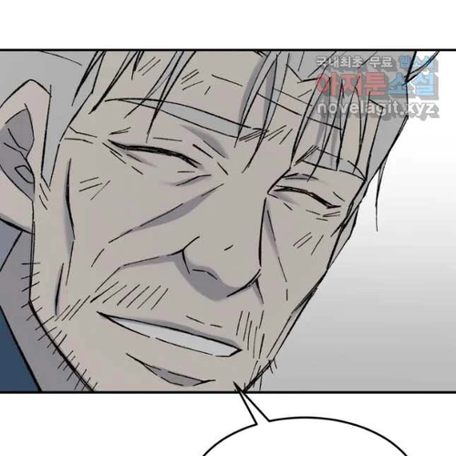 The Great Master Sunyoo Chapter 52 cover